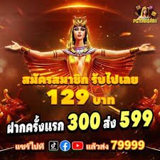 Pemain taruhan sepak bola menggunakan perangkat mobile di akademitoto